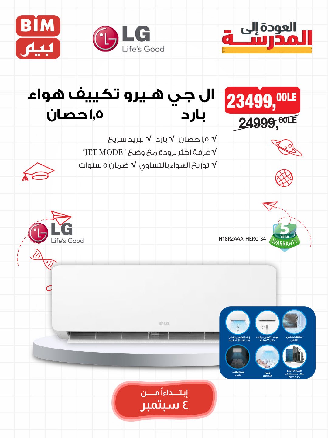 bim offers from 2sep to 2sep 2025 عروض بيم من 2 سبتمبر حتى 2 سبتمبر 2025 صفحة رقم 7